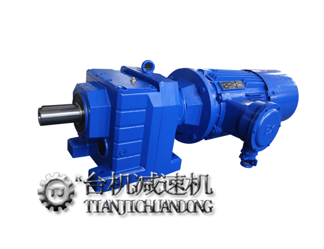 硬齒面減速機 硬齒面減速機